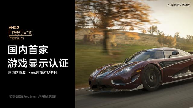 5999元起！小米电视6会是万元内性价比首选吗？