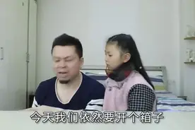 父女试吃“星空马卡龙礼盒”，看着挺美，结果失望了视频封面