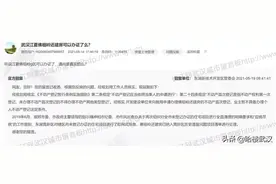 事关光谷多个还建小区办证！官方最新回应来了图片