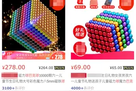 孩子都爱玩的“热门玩具”被召回，快看看你家有没有？图片