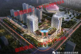 「东方·云鼎·凤凰城​」72万起，82-146㎡两至四房图片