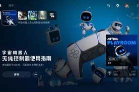 我们花了8000块买的PS5，玩起来到底有多爽？图片