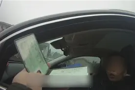 为爱痴狂？男子实习期上高速遇检查 无照女友冒用他人信息“穿帮”图片