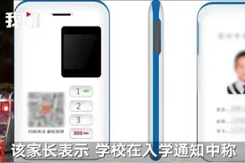 山西一中学收学生300元办电子学生证，我相信，学生纯属自愿图片