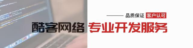 淄博传统零售为什么要转型分销商城?看完你就懂了