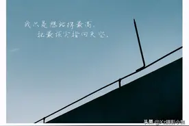 还在用手机平直的拍照？像这样换个角度拍，让你的照片变得大气图片