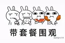 公积金，有变化！快来i西安查一查图片