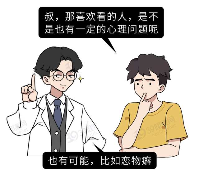 “异装癖”是心理变态吗？什么原因导致的？他们经常被误解