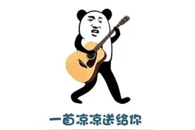腾讯都救不活！这游戏上线10个月就凉凉，完美改个名又自己运营图片