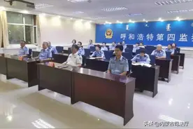 呼和浩特第四监狱党史学习教育夜校班；乌兰察布市戒毒所封闭备勤区民警职工掀起党史学习热潮图片