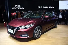 14代轩逸终于露面，2019款降价，10.2万起售，轩逸总销量破300万图片