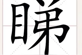 看和睇，广东各地说法图片