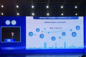郑州哪些行业最缺人？243个郑州市紧缺岗位发布！转行参考，建议收藏图片