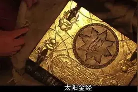 古埃及的亡灵书，与山海经同为上古三大奇书，揭秘木乃伊不死之谜图片