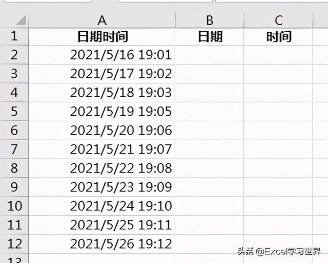 excel提取日期的年月日（单元格中的日期和时间提取出来）