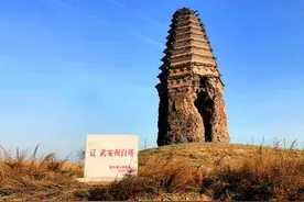 千年辽代白塔孤而独立，终不得真正"修缮"，网友：太可惜了图片