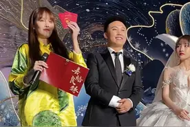 知名网红四川可乐大婚，赵本山女儿担任证婚人，豪车云集排面十足图片