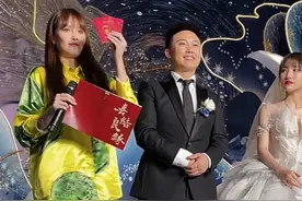 知名网红四川可乐大婚，赵本山女儿担任证婚人，豪车云集排面十足图片