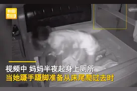 感人！江苏一爸爸以为孩子掉下床，上一秒打呼下一秒起身抱住图片