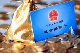 村民每年缴纳300元养老保险，连续15年，60岁后能领多少养老金？图片