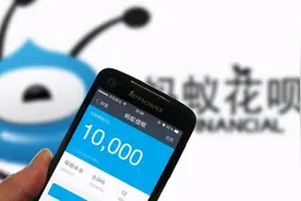 花呗、借呗的钱从哪来的？看完就明白了，原来银行这么“精明”图片