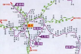 重庆市铁路交通地图（2021）图片