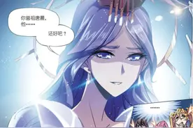 斗罗：唐晨和波塞西是如何相恋的？九节鱼龙兽说漏嘴，故事很凄凉图片