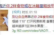 越来越多孩子得白血病？医生告诫家长：4种物品含甲醛，要慎买图片