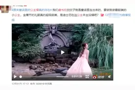 这位公主的人设也崩了，所以说家里真有钱的都不混选秀的吧图片