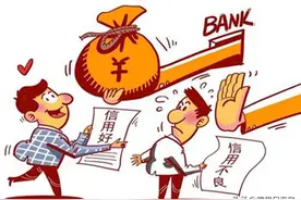 夫妻共同贷款买房，选择“主贷人”可别忽视这5件“小事”图片