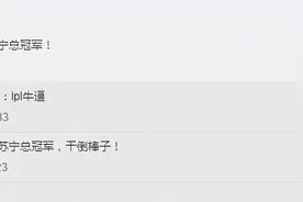 苏宁易购加码双11，Super会员权益大升级图片