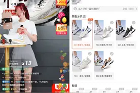 鸿星尔克从日涨粉百万到每天掉粉1万，只用了3个月？图片
