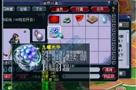 梦幻西游：新出140全服第一四伤害百万戒指 老哥套路撩妹结局悲剧图片