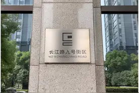 南京一物业加价收取“转供电”电费 业主和物业究竟谁吃亏图片