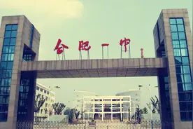 安徽省“闻名一域”的5大高中，其中1所本科达线人数破万图片