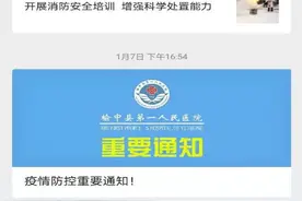 榆中县第一人民医院正式启用一站式核酸检测采样点图片