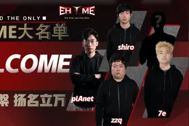 Dota2：转会期尘埃落定，kaka、老十一、皮鞋、fy加盟Mdy图片