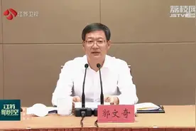 司法部新任政治部主任就位，前任半年前因病去世图片