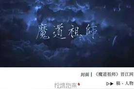 当红作者入狱事件始末图片