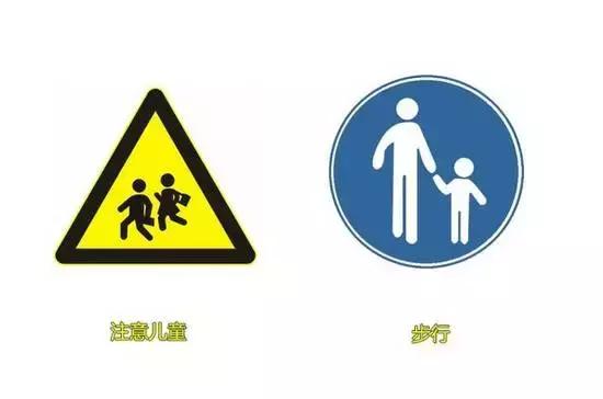 大连街头新出现两种交通标志 别傻傻分不清哦