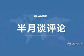 “教师体罚学生致其吐血事件”反转：教育惩戒权何时不再扭曲？图片