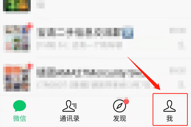 微信红包记录怎么查？按照这个步骤即可查询