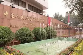 北京市重点高中有哪些？东西海朝的强势地位无法撼动图片