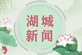 好人事迹 | 一件尘封多年仍不能忘怀的事（金湖县）图片