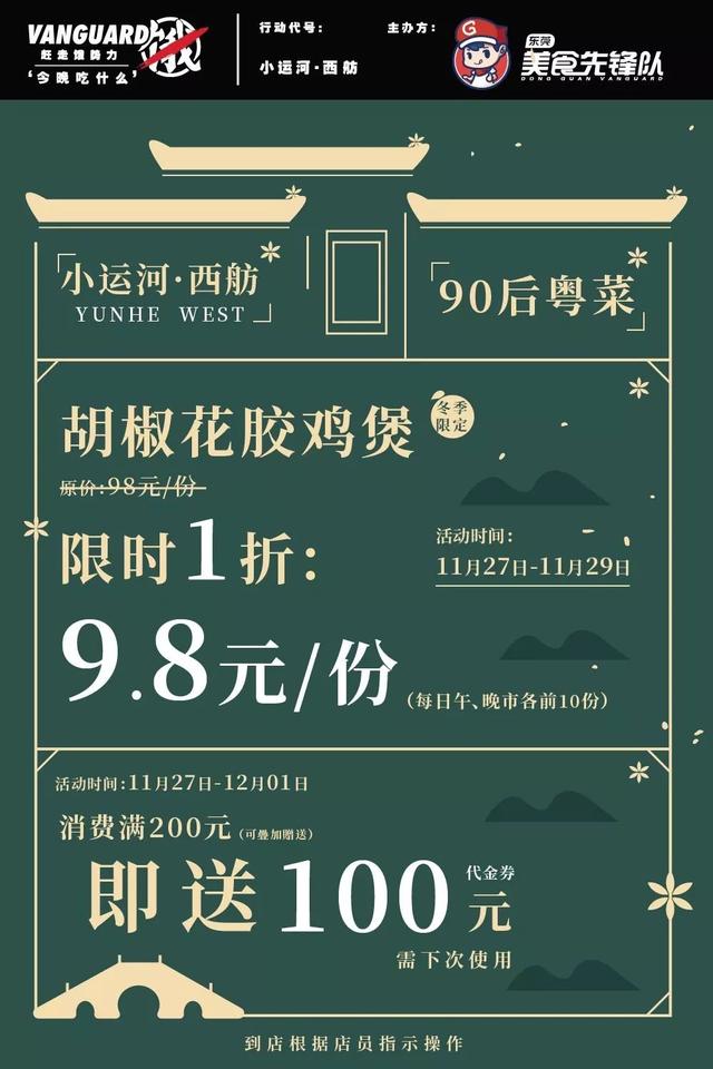 12小时熬制花胶鸡煲 12小时熬制花胶鸡煲多久