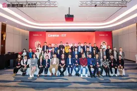 新潮传媒携手顾均辉带来战略定位课，助力品牌决战心智，成为第一图片