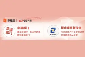 看德国房价比较中国，其最近10年楼市表现让我豁然明白了一个问题图片