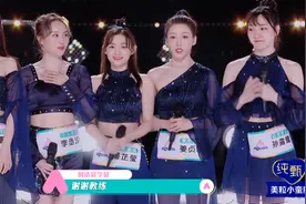 创造2020：黄子韬和宋茜现场发飙，现在选秀只能靠哭来博关注了？图片