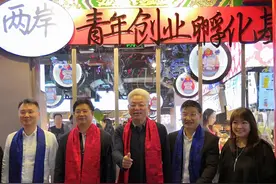 广西桂林庙王街两岸青年创业孵化基地揭牌图片