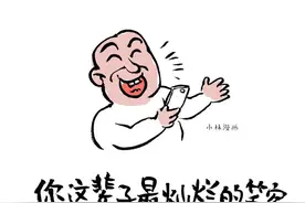 相爱没那么容易，每个人都有他的手机图片